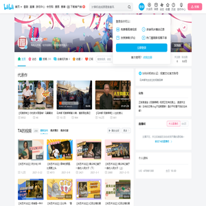 观复文化的个人空间