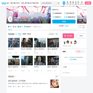 Rarondo9的个人空间