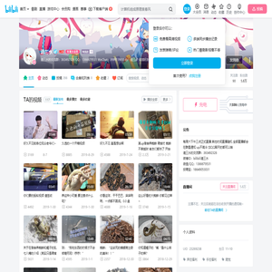 清三水的个人空间