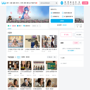 小油油诶的个人空间