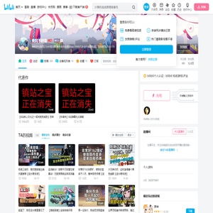 夜间不起雨的个人空间