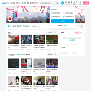 Youtube小搬运工的个人空间