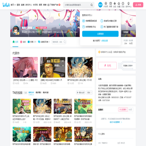 踢踢打踢踢的个人空间