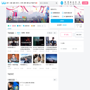 福廷MADE的个人空间
