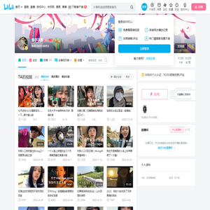 惠子子酱的个人空间