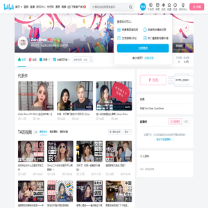 ZozoShow的个人空间