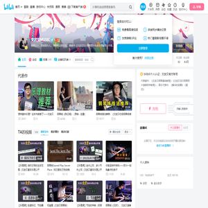 文武贝MUSIC的个人空间