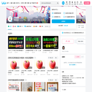 又画教育的个人空间