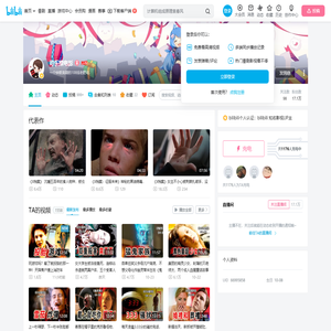 可乐撩电影的个人空间