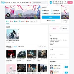 Noob跑酷的个人空间