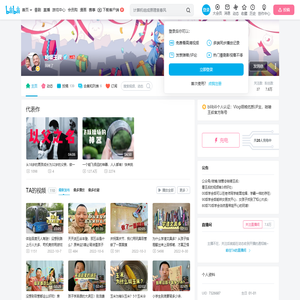 哈喽王叔的个人空间