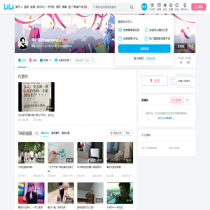 何必怀念beginning的个人空间