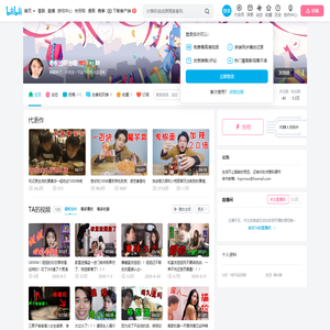 老板的精分糖的个人空间