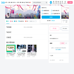 猫诱MIAO的个人空间
