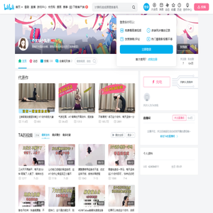 芥末味小丸子的个人空间