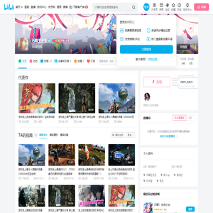 污喵王无无的个人空间