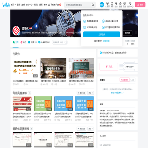 爱培优的个人空间
