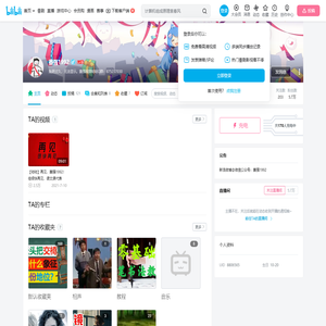 赛强1992的个人空间