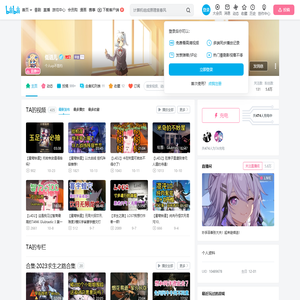追忆低语的个人空间