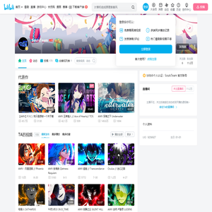 SoulsTeam的个人空间