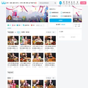 Joizzz的个人空间