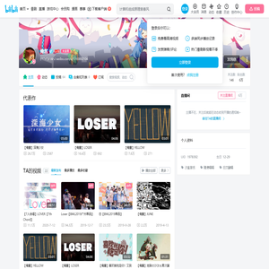 俺酱的个人空间