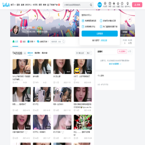杨小羊520的个人空间