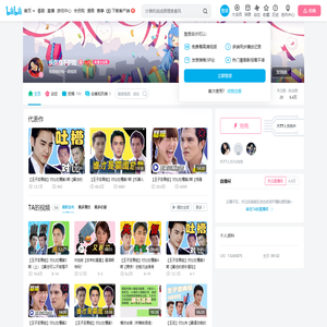 长颈鹿不护短的个人空间