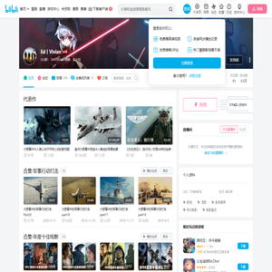 Ed丨Vivian的个人空间