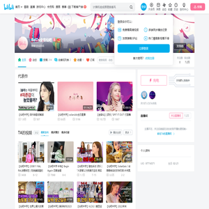 BaiDu金容仙吧的个人空间