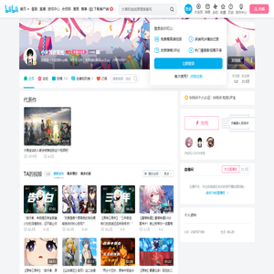 小米酱会发光的个人空间