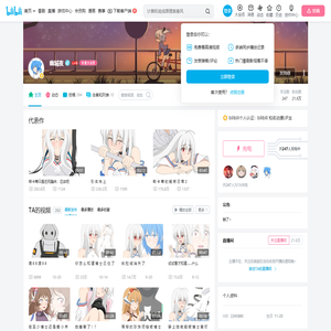 幽城夜的个人空间