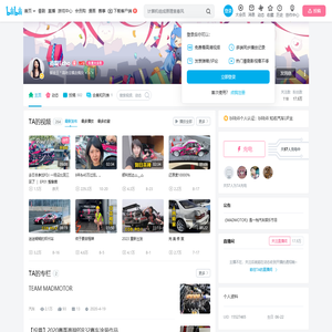 高璇Echo的个人空间