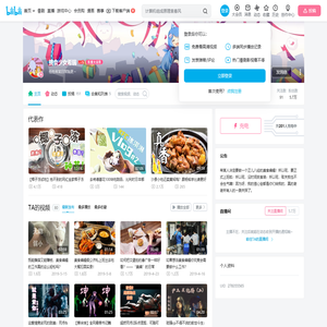 挑食少女希瑞的个人空间