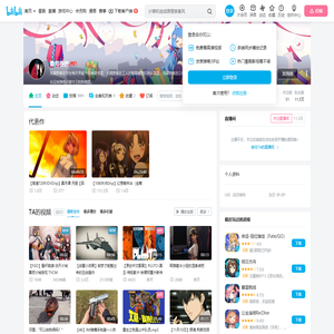 魯邦叁世的个人空间