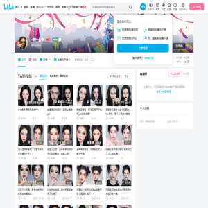 -李什么李-的个人空间--李什么李-个人主页-哔哩哔哩视频