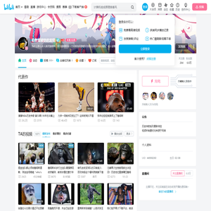 夜观星象的发糕的个人空间