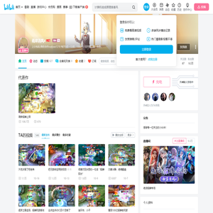 南岸清风s的个人空间