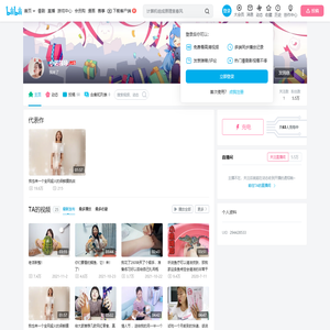 小诺领导的个人空间