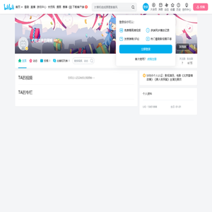 打南边来的喇嘛的个人空间