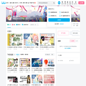 月书YYao的个人空间