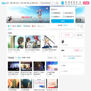 追寻你の影子的个人空间