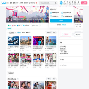 亚妞er的个人空间