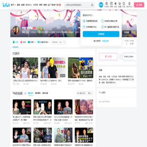 杰西卡李硕的个人空间