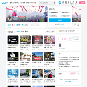 江宁婆婆的个人空间