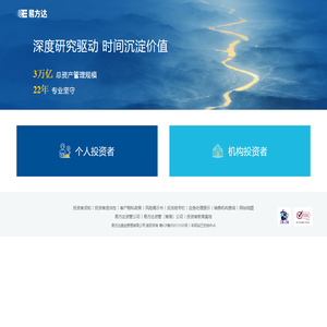 深度研究驱动