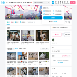 Maggie不是麦鸡的个人空间