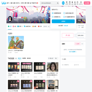 Mass小姐姐的个人空间