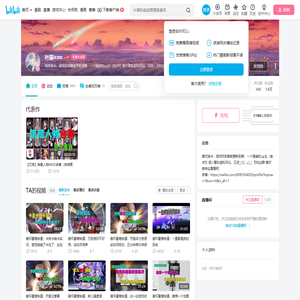 叶晨icon的个人空间