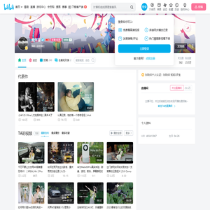 席泽霖的个人空间